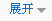 չʾwl(f)͹ޮa(chn)ƷĿ